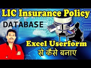 Build an Automated Insurance Policy Database in Excel! 📊 (VBA Userform)