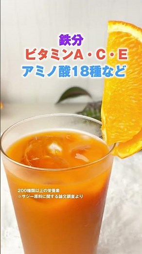 【偏食っ子ママの味方！】10秒で完成！いつものジュースで栄養が摂れちゃう✨