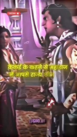 👉 Lakshman Ji Ka Gussa 😡 | Ramayan Viral Moment | #Shorts #1mviews #TrendingShorts#lordrama