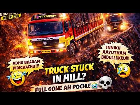 Dangerous Hills Drive with 14 Wheeler Ashok Leyland 😱 | TT & GV Team Multiplayer | ETS2 Live