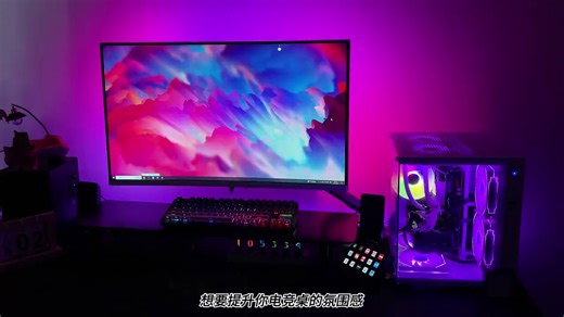 robobloq电脑随屏同步LED追光灯带RGB电竞桌面房间装饰显示器背景氛围灯条 27英寸显?