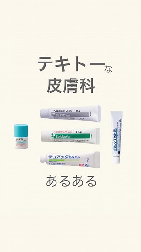 ニキビ肌改善法まとめ｜洗顔・保湿をやめて綺麗な肌へ