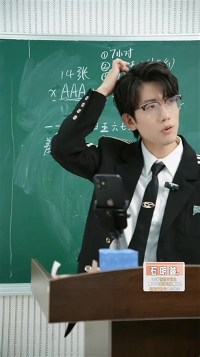 【石明鑫】石老板1230晚直播录屏（后半段不太全，up家网突然炸了没录上，可以去看其他up的录屏或者切片缝缝补补一下qaq）