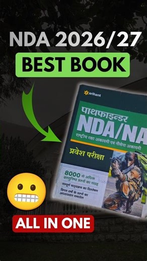 Best Book For NDA 2 2026🔥 Nda Book For Maths | No.1 nda Book Pathfinder #ndaexam