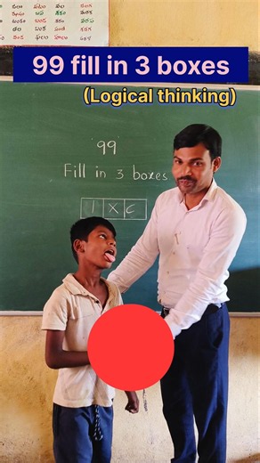 Logical thinking | Innovative Ideas | Brain games #puzzle #iqtest #brainteaser #education #school