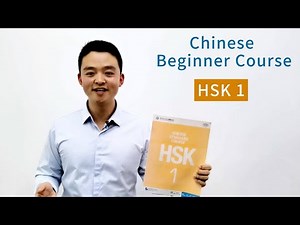 HSK 1 Lesson 1 Standard Course Lesson 2 Lesson 3 Learn Chinese for Beginners