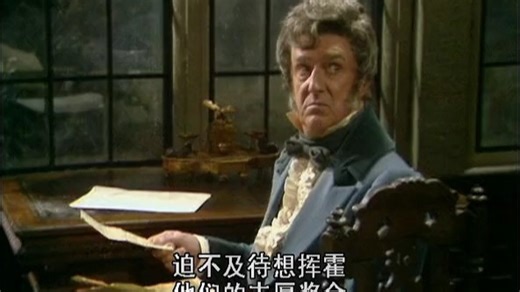 中文字幕｜劝导（1971） 上｜全集经典英剧｜简・奥斯汀经典。“虚荣是沃尔特・艾略特爵士性格的起点与终点 —— 对容貌的虚荣，对地位的虚荣。”
