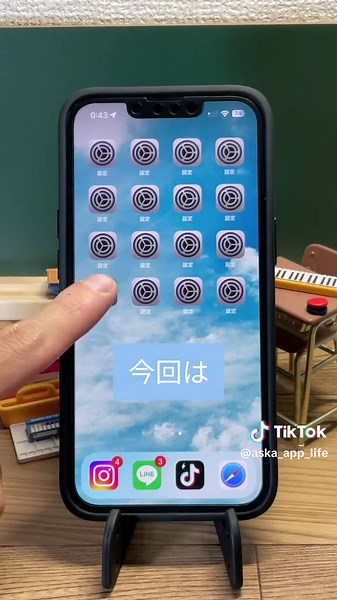 iPhoneカメラの最強設定