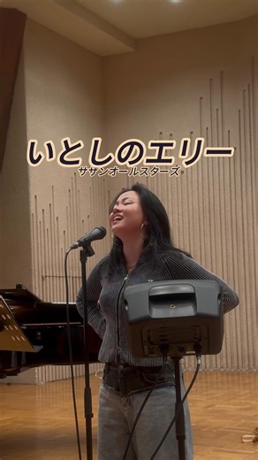 遥海 on Instagram: "やっぱり名曲 いとしのエリー♩ かよさんと野外ライブの時に、歌ったの思い出して 遊びで歌ってみた🫣 東京タワーがすごく綺麗にみえるライブだったんだよな〜！ 懐かしい、、"