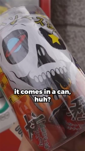 Crazy HOT SNACKS Vending Machine in Tokyo!