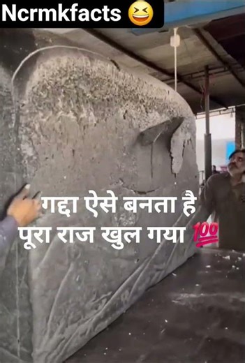 Mattress Making Process 🔥 पूरा वीडियो #viral ##ytshort #ncrmkfact