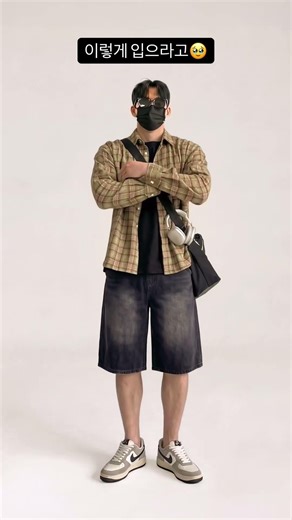 Fail-proof Bermuda Pants Outfit Collection | Men's Summer Outfits #MensOutfit #DailyLook #ootd