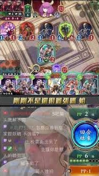 兩次9攻輕鬆斬殺根本不慌！欸怎麼會？😨｜闇影詩章:凌越世界 shadowverse beyond the world 【小嵐】