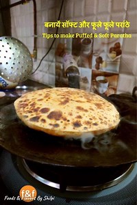 Kaese banayen soft partha jo poore din rahenge soft & fresh. Tips to make soft paratha that remains soft & fresh whole day. फूले फूले और सॉफ्ट परांठे बनाने का सही तरीका. Tips Recap: 1. Knead soft dough, apply ghee, cover and let it rest for 10 minutes. 2. Roll with very gentle hands. Roll paratha medium thick, not too thick, not too thin. 3. Cook on medium high flame. Don't cook for long time. 4. Don't pack hot. Let them cool down for some time. Pack in roti cloth or tissue papper, covered. 5. P