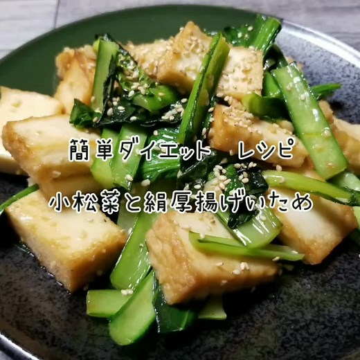 簡単でヘルシーな夕食レシピ | ダイエットに最適