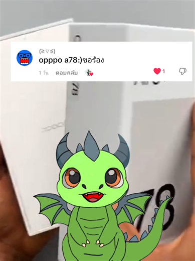 Oppo A78 จะรอดไหมในปี 2026? รีวิวสรุปข้อดี-ข้อเสีย