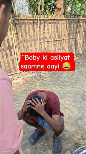 “Boby ki asliyat saamne aayi 😂 Sab shock reh gaye!”#comedy #viral #funny #youtubeshorts #shorts #new