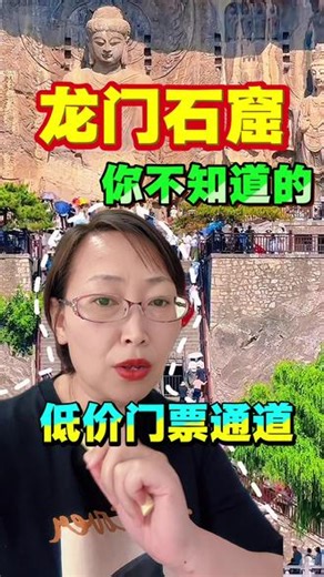 来了无数次龙门石窟，第一次体验了坐花船看佛窟夜景，更震撼了！##龙门石窟汉服夜游会 #龙门石窟 #龙门石窟门票 #龙门石窟景区#洛阳牡丹甲天下