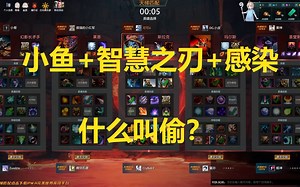 【OMG4 2】极致的享受纯粹的快乐！25分钟窃取150点永久智力35点永久敏捷！