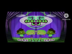 I Killed Little Einsteins Korean Theme Song in Low Voice