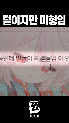 젠존제 자오 ??? : 솔직히 예쁘잖아?