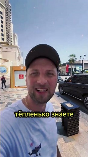 Зубарев про погоду в Дубай #zubarefffлучшеетикток #юмор #zubarev #зубарев #прикол