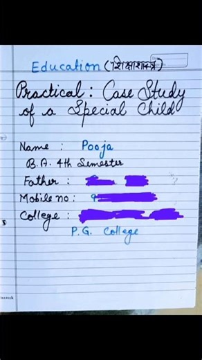 BA Forth Semester Education Practical Case Study of a Special Child CSJMU