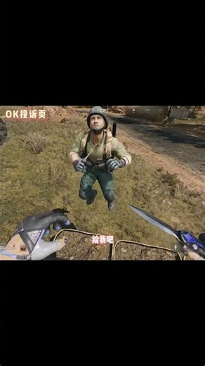 看起来就智力不高的样子.... #三角洲行动 #三角洲行動 动 #三角洲行动dma #deltaforce#deltaforcegame #三角洲 #deltaforcegameplay