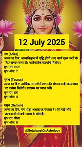 585K views · 2.8K reactions | 12 July 2025 Daily Horoscope | Getallpost On Astrology | Facebook