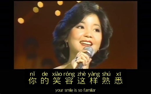 【甜蜜蜜】learn pinyin (Chinese mandarin)with songs, free pinyin e-course