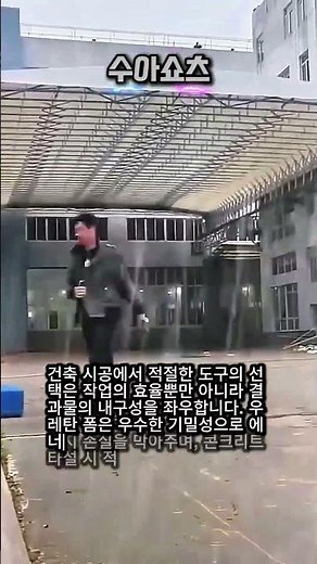 건물 전체가 접힌다고? 건설 현장의 혁신적인 모바일 웨어하우스 #worker #process #engineering #construction #warehouse