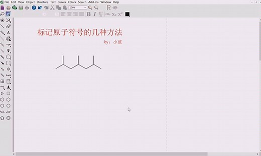 chemdraw小技巧：标记原子符号的几种方法