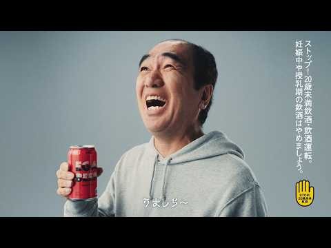 Asahi Beer's collaboratively developed beer with Egashira 2:50, "Asahi EGA BEER," is set to be re...
