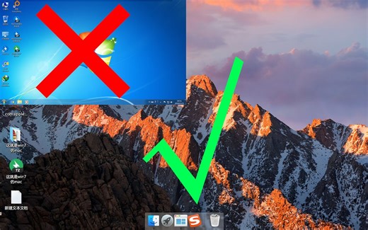 Win7停止支持了？UP教你Win7仿mac！