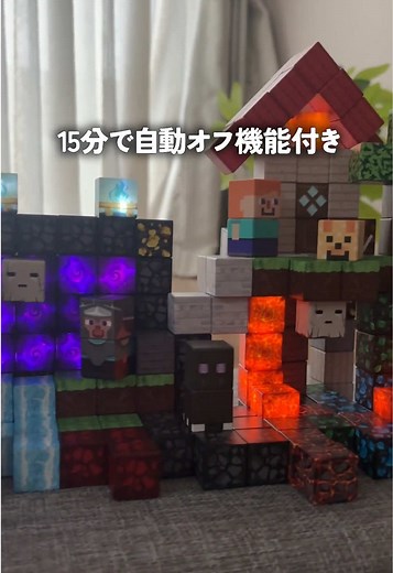 マイクラマグネットブロックで集中力アップ