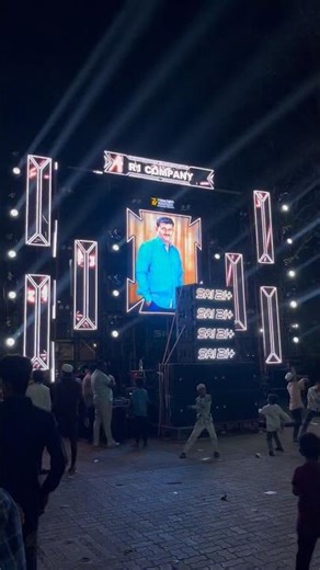 Sai 21+ • 7 vision lights • Vision led screen • Ramzan Eid Kasarwadi 2026