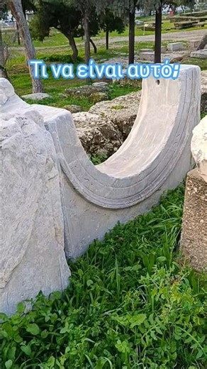 Μην το πατήσετε! Το περίεργο εύρημα πριν την Ακρόπολη.