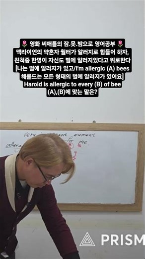 Study English with movie scripts