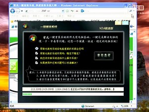 新电脑怎样安装系统 mac系统必装软件