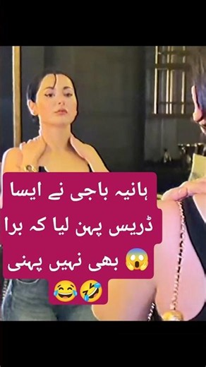 Hania amir new shoot #foryou #shortvideo #viralshort #youtubeshorts #haniaaamir