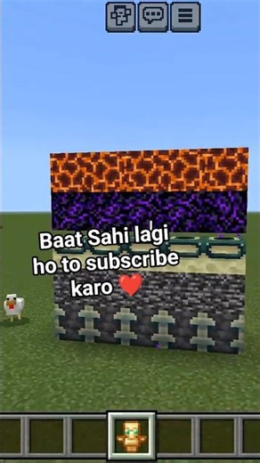 ❤️🙏baat Sahi lagi ho to subscribe karo #minecraft #tiktok