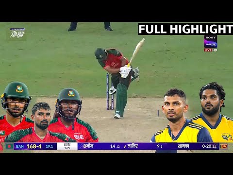 BAN vs SL Super 4 Asia Cup 2025 Full Highlights | Bangladesh vs Srilanka Full Match Highlights 2025