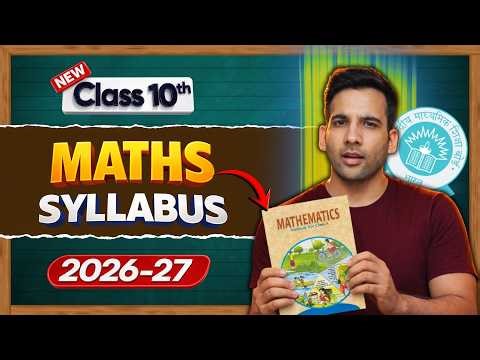 Class 10th Maths Syllabus CBSE 2026-27 || #boardexam #10th #cbse