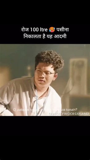 A men's gets sweat everytime 😓#sweat #viral #million