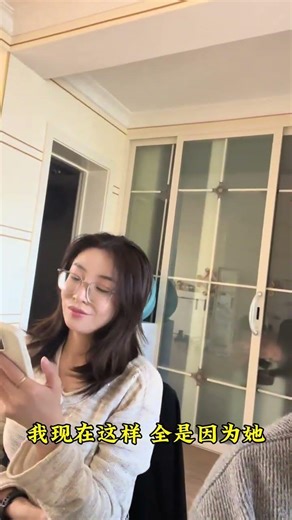 Yang Energy Absorbing Wife: Real-Life Magic Couples