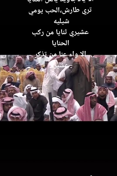 Traditional Arabic Dance with Rhythmic Clapping