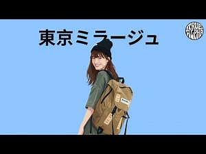 Japanese Type Beat “Tokyo Mirage”🌸 | Oriental Trap x Rap Beat | TrueAlpha