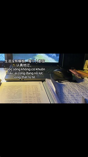 ig:by.dsql | #studywithme #tiengtrung #hsk5 #坚持到底 #努力学习 #xh #viral