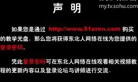 [Flash8视频教程]38、遮罩动画的