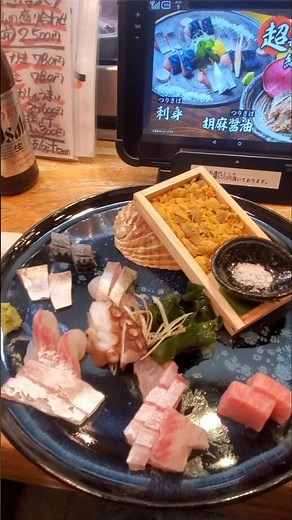 A restaurant with delicious seafood! [Miraku] "Fresh Fukuoka Gourmet Kokura Gourmet Trip"